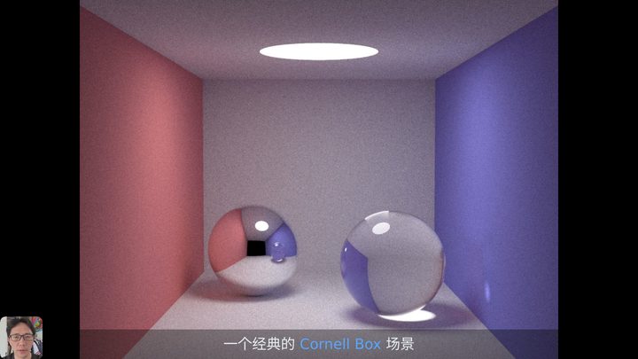 路径追踪入门：99行渲染出 Cornell Box